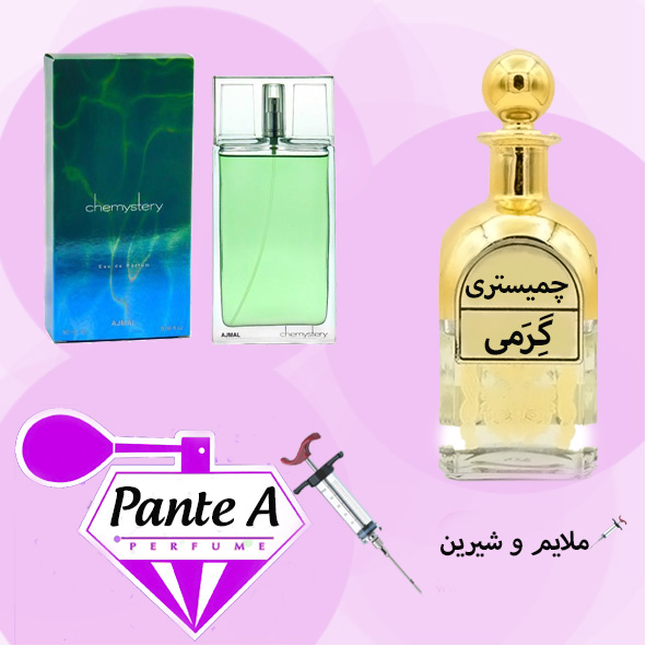 عطر گرمی اجمل چمیستری مردانه Ajmal Chemistry(cc)